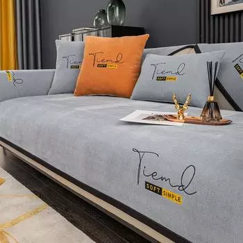 Роскошный чехол для дивана с черным краем, вышивка, синель, противоскользящая подушка для дивана для гостиной, диван, универсальное кресло, чехол, полотенце 70x70cm 1pcs