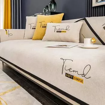 Роскошный чехол для дивана с вышивкой, противоскользящий чехол из синели для дивана, подушка для гостиной, кожаный универсальный чехол для дивана, полотенца, кресла 45cm pillowcase 1pcs бежевый