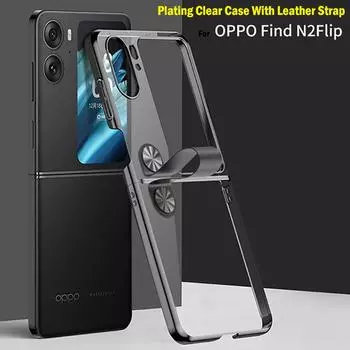 Роскошный чехол для Oppo Find N2, флип-чехол, прозрачный чехол с кожаным ремешком, подставка-держатель для Oppo Find N2, флип, 5 г, чехол для телефона Find N2 Flip серебряный