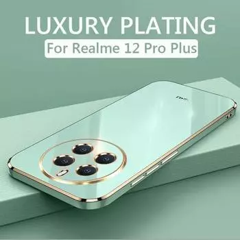 Роскошный чехол для телефона с квадратным покрытием для Realme 12 Pro Plus Realme12 Pro + Plus, противоударная мягкая силиконовая задняя крышка For Realme12 Pro чистый