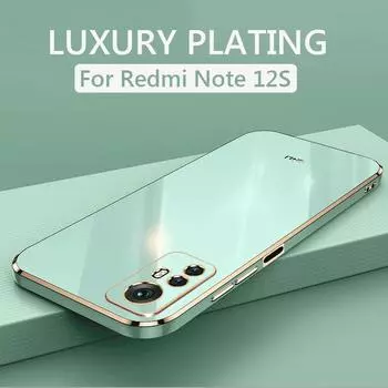 Роскошный чехол для телефона с квадратным покрытием для Xiaomi Redmi Note 12S Note12S 4G, противоударная мягкая силиконовая задняя крышка For Redmi Note 12S чистый