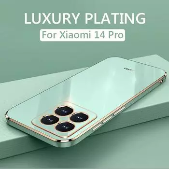 Роскошный чехол для телефона с покрытием для Xiaomi 14 Pro 14 Ultra Xiaomi14 Pro 5G противоударный мягкий чехол TPU Fundas For Xiaomi 14 зелёный