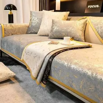 Роскошный чехол на диван с позолотой, всесезонный универсальный диванный плед, шенилловый нескользящий пылезащитный чехол для дивана, наволочка с золотой каймой 70x70cm 1pcs