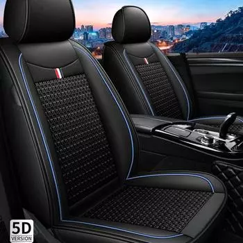 Роскошный чехол на переднее сиденье из искусственной кожи, улучшенная прочная дышащая нескользящая четырехсезонная универсальная защитная подушка на переднее сиденье(Только один чехол на сиденье) One Seat чёрный/синий