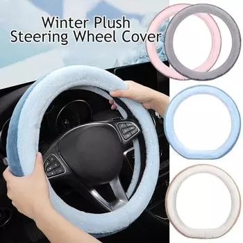 Роскошный чехол на руль автомобиля, зимние новые модные перчатки из кроличьего бархата и шерсти, теплые нескользящие украшения на руль
