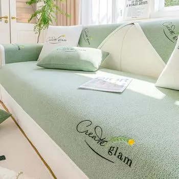 Роскошный диван-полотенце с вышивкой, модный однотонный высококачественный чехол для дивана из синели, противоскользящий чехол для гостиной, белая окантовка 70x70cm 1pcs