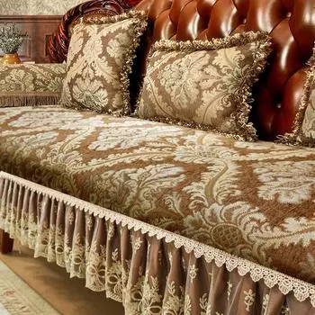 Роскошный европейский чехол для дивана из шенилла, жаккардовая подушка для дивана, украшение для гостиной, универсальное полотенце для дивана Four Seasons, домашний декор 58x65