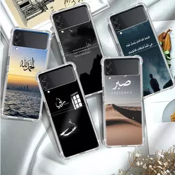 Роскошный исламский мусульманский чехол с арабским Кораном для Samsung Galaxy Z Flip 3 4 5g Funda Z Flip3, прозрачный чехол для телефона с жесткой задней панелью Samsung Z Flip 5G
