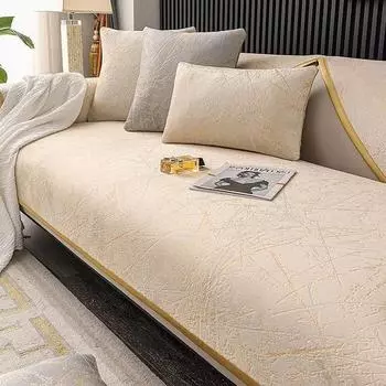 Роскошный кожаный чехол для дивана, подушка для сиденья, нескользящий широкий чехол с окантовкой, чехол для дивана, полотенце для дивана, современная простая универсальная защита для дивана 70x70cm 1pcs