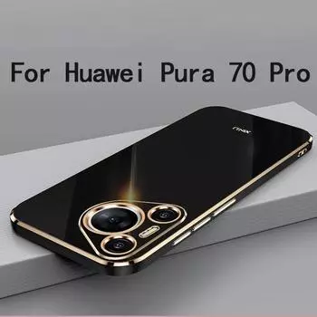 Роскошный квадратный чехол для телефона с покрытием для Huawei Pura 70 Pro, мягкий силиконовый противоударный защитный чехол для Huawei Pura 70 Pro + Huawei Pura 70 Ultra For Pura 70 Pro чёрный