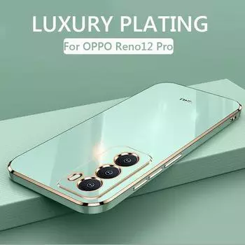 Роскошный квадратный чехол для телефона с покрытием для OPPO Reno12 Pro Reno 12 Pro 5G, противоударный мягкий силиконовый чехол на заднюю панель OPPO Reno12 Pro чистый