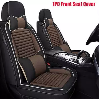 Роскошный льняной чехол на переднее сиденье, улучшенная прочная дышащая нескользящая четырехсезонная универсальная защитная подушка переднего сиденья(Только один чехол на сиденье) кофейный/чёрный