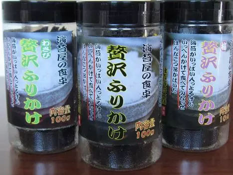 Роскошный набор фурикаке из 3 штук (Различный)