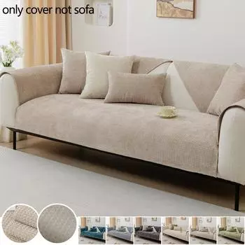 Роскошный универсальный чехол для дивана из шенилла All Seasons, однотонный клетчатый диванный коврик, нескользящая подушка в форме буквы L для домашнего декора 70x70 A