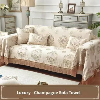 Роскошный жаккардовый чехол для дивана-полотенца для гостиной, чехлы из синели с кисточкой по краю, полотенце для дивана, европейский стиль 50x50 Cushion Cover коричневый