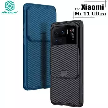 Роскошный жесткий чехол Nillkin для телефона из ПК для Xiaomi Mi 11 Ultra, чехол CamShield Pro с выдвижной камерой, защита конфиденциальности, задняя крышка Xiaomi Mi 11 Ultra чёрный