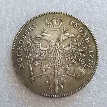 Российские памятные коллекционные сувениры СССР серебряные монеты B разноцветный