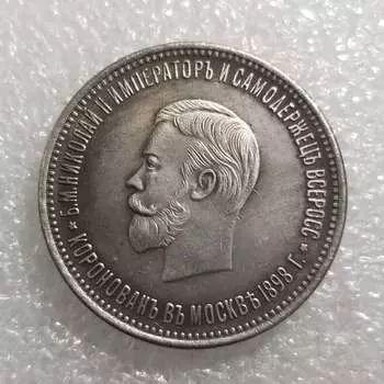 Российские памятные коллекционные сувениры СССР серебряные монеты B разноцветный