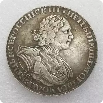 Российские памятные коллекционные сувениры СССР серебряные монеты B разноцветный