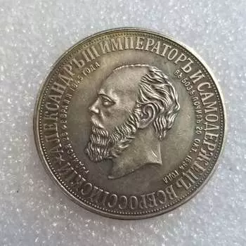 Российские памятные коллекционные сувениры СССР серебряные монеты разноцветный