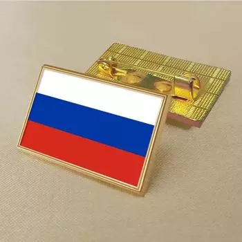 Россия, брошь с российским флагом 2,5*1. Цветное печатание и покрытие ПВК литья под давлением сплава цинка золотистая прямоугольная форма