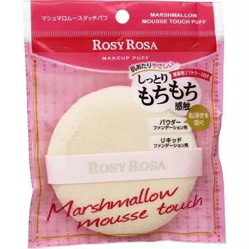 Rosy Rosa Chantey Rosy Rosa Marshmallow Mousse Touch Puff