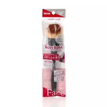 Rosy Rosa Multi-use Brush Face