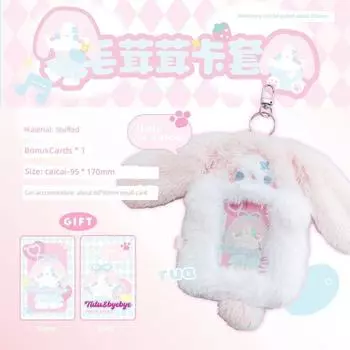 Rosyposy Cute Stuffed Card Holder Transparent School Card Protective Case Bus Pass Meal Card Aidou Mini Truck Display Hanging Powder rabbit-Caicai