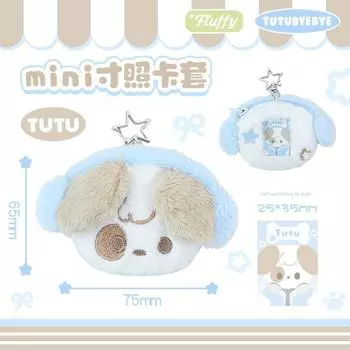 Rosyposy Soft Mini Stuffed Card Holder Cute Panda Schoolbag Pendant Coin Purse Keychain Mobile Phone Lanyard Dog-Tutu
