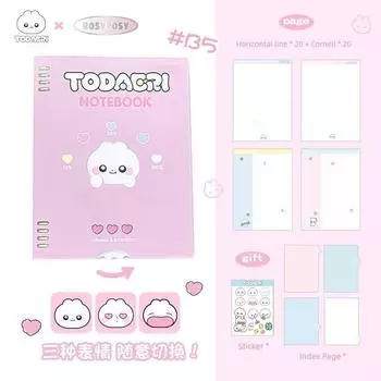 Rosyposy Soft Rabbit Agent Transfer Loose Spiral Notebook Good-looking Star Chasing Ins Wind B5 Notebook Book Diary Pink-Pink