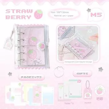 Rosyposy Soft Set Candy Bag Loose-Leaf Journal Book Good-looking M5 Portable Notebook Small Notebook Bar Pain Book Powder-strawberry