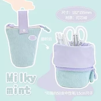 Rosyposy Soft Set Good-looking Pencil Case Girl Ins Style Student Large Capacity Cute Vertical Page Turning Pencil Case Storage milky mint