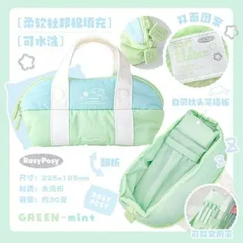 Rosyposy Soft Set Large Capacity Elementary School Pencil Case Cosmetics Bag Pencil Box Cute for Girls Stationery Case Blue green color matching