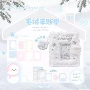 Rosyposy Soft Set M5 Stuffed Journal Book Good-looking Loose Spiral Notebook Notebook Book 2024 New Arrival Cute (White) Fluffy
