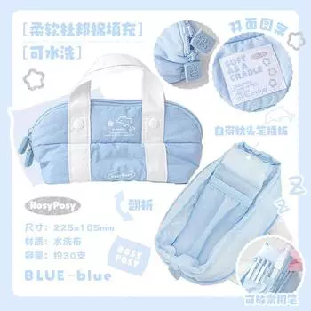 Rosyposy Soft Set Niche Style Non-Collision Model Satchel Pencil Case Blue