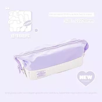 Rosyposy Soft Set Pencil Case Stationery Box Boys Primary School Kindergarten Junior High School Students Pencil Bag New Arrival Large Capacity Taro