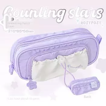 Rosyposy Soft Set Pencil Case Stationery Box Girl Junior High School Student High School Student Large Capacity Good-looking Dopamine Lead In the night sky (purple)(In Stock!!!)