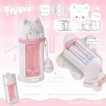 Rosyposy Soft Set Transparent Pencil Case Stuffed Bar Cartoon Backpack Decoration Large Capacity Good-looking Girl Students Stationery Bag byebye-cat