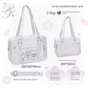 Rosyposy Soft Shoulder Pain Bag Large Food Intake Doll Bag Ribbon Pain Daily Original Large Capacity Star-Chasing Messenger Bag [JK diagonal pain bag] silver-silver