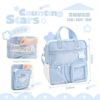 Rosyposy Special Student Tuition Bag for Flexible Drawstring blue-blue