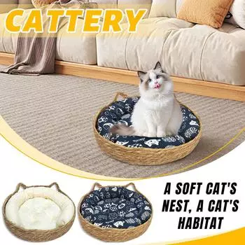 Ротанговые кошачьи гнезда Four Seasons Универсальная кошачья когтеточка Универсальные гнезда Клетки для кроликов Товары для животных Утолщенные грязные износостойкие коврики One Size