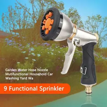 Rotary Water Spray Gun High-Pressure Car Washer Garden Watering Sprinkle Adjustable Variable Flow Controls чёрный