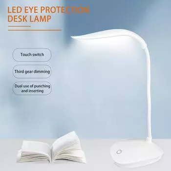 Rotatable LED Desk Lamp With Touch Button Multi-Purpose Fashion Desktop Lamp For Living Room Home белый