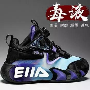 Rotating button boys shoes spring 2024 new children s basketball shoes sports middle and old boys velvet cotton shoes tide 30