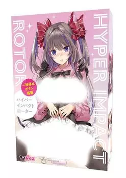 Ротор Hyper Impact, перезаряжаемый, бесшумный, водонепроницаемый, 12 режимов вибрации