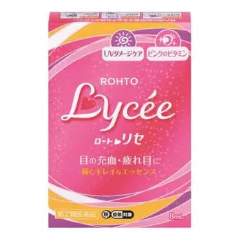 ротрис б 8мл