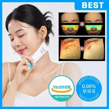 Rotue Blemish Cream отбеливающий окрашивающий крем против прыщей Kakadu сливовый тонирующий крем с пигментами сливы, 50мл, 1 шт.