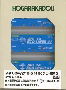 Roudo колея N тип U50A БОЛЬШОЙ 14 ECO LINER 31 Принадлежности для железнодорожных моделей C-4406