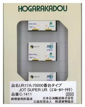 Roudo колея N UR17A-70000 серия JOT SUPER UR (первоначальная покраска, включая маркировку Ecorail) Принадлежности для железнодорожных моделей C-1411