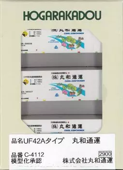 Roudo N Gauge UF42A Type Maruwa Tsuun Railway Model Supplies C-4112